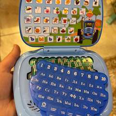 Фото отзыва 10837742