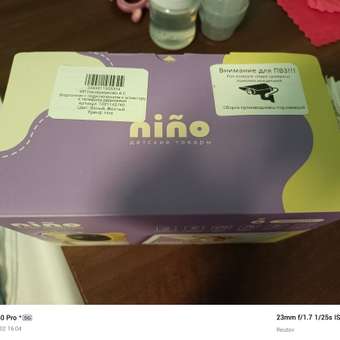 Видеоняня nino SM70WF: отзыв пользователя Детский Мир