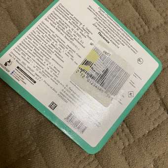 Книга Первая книжка раскладушка Песенки: отзыв пользователя Детский Мир