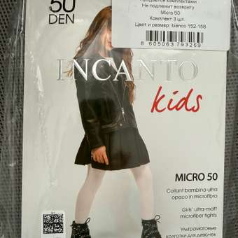 Колготки 3 пары INCANTO kids: отзыв пользователя Детский Мир