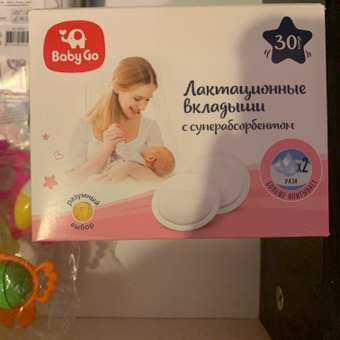Вкладыши лактационные BabyGo с суперабсорбентом 30шт: отзыв пользователя ДетМир