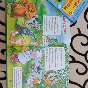 Книга Омега-Пресс Чуковский К.И. Сказки: отзыв пользователя Детский Мир