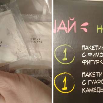 Набор для создания слайма Attivio Мега студия: отзыв пользователя ДетМир