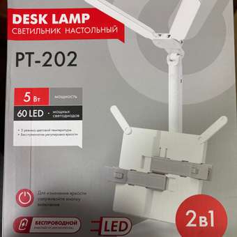 Лампа Sonnen: отзыв пользователя Детский Мир