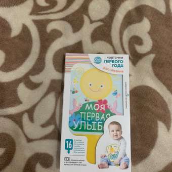 Карточки для фотосессии HappyLine Карточки для фотосессии малышам Первый Год: отзыв пользователя Детский Мир