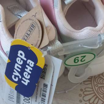 Кроссовки Jomoto: отзыв пользователя Детский Мир