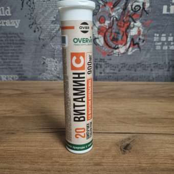 Витамин С OVER БАД для поддержания иммунитета 20 таблеток: отзыв пользователя Детский Мир