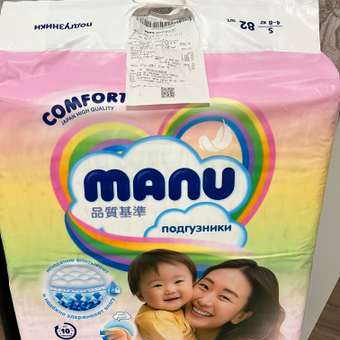 Подгузники MANU Comfort S (4-8 кг) 82 шт.: отзыв пользователя Детский Мир