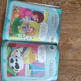 Книга Эксмо Годовой курс для 1-2 лет Горохова Анна Михайловна: отзыв пользователя Детский Мир