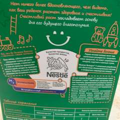 Фото отзыва 10635899