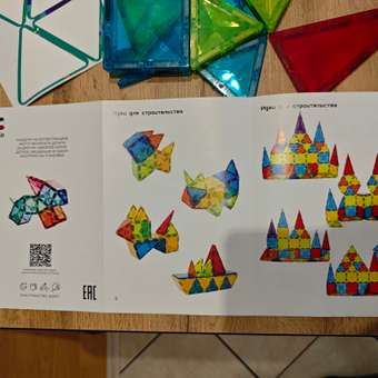 Конструктор Attivio Животные магнитный 83 дет.: отзыв пользователя ДетМир