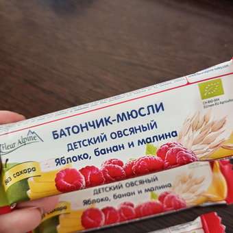 Батончик овсяный Fleur Alpine мюсли-яблоко-банан-малина 23г с 3лет: отзыв пользователя ДетМир