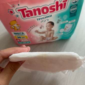 Трусики Tanoshi XXL (17-25 кг) 36 шт.: отзыв пользователя Детский Мир