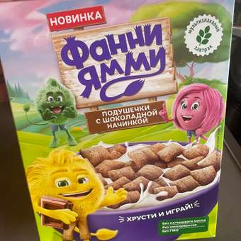 Подушечки Фанни Ямми мультизлаковые с шоколадной начинкой 220г: отзыв пользователя Детский Мир
