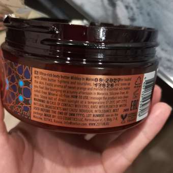 Масло Zeitun Марокканский полдень 200 мл: отзыв пользователя Детский Мир