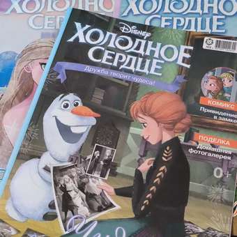 Журналы Disney Frozen Комплект 5 шт для детей Холодное cердце: отзыв пользователя Детский Мир