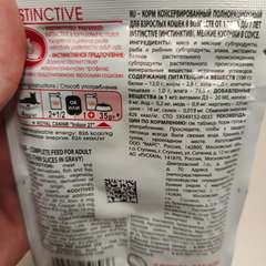 Фото отзыва 10607456