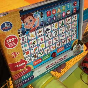 Игрушка УМка планшет: отзыв пользователя Детский Мир