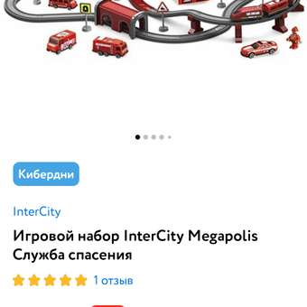 Набор железнодорожный Mobicaro: отзыв пользователя Детский Мир