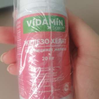 Железо хелат бисглицинат VIDAMIN EXTRA 60 капсул: отзыв пользователя Детский Мир