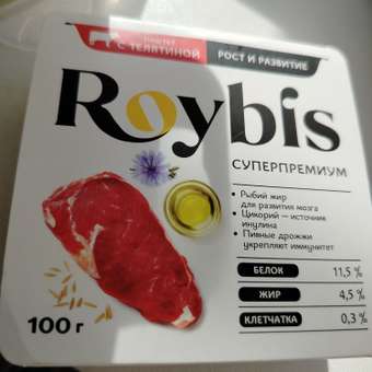 Корм полнорационный для кошек Roybis для чувствительного пищеварения паштет с ягненком консервированный 100г: отзыв пользователя. Зоомагазин Зоозавр
