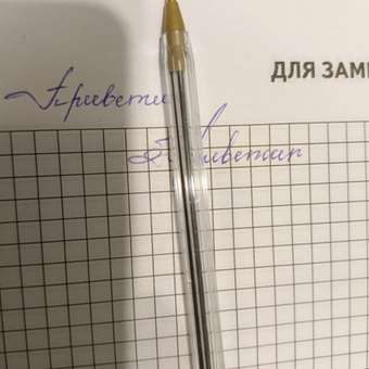 Ручка шариковая Спейс 50 шт.: отзыв пользователя Детский Мир