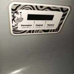 Фото отзыва 11075763