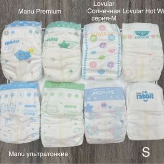 Подгузники Fancy Rabbit for home S 20 шт.: отзыв пользователя Детский Мир