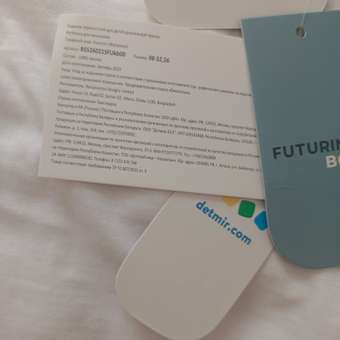 Мешок для обуви FUTURINO Home Акула: отзыв пользователя Детский Мир