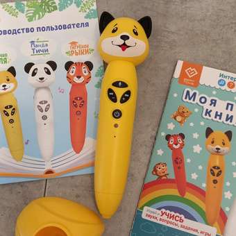 Логопедическая игрушка BertToys Собачка Буля: отзыв пользователя Детский Мир