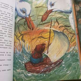 Книга СТРЕКОЗА Сказки Бианки: отзыв пользователя Детский Мир