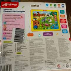 Фото отзыва 10692746