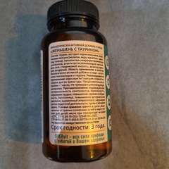 Фото отзыва 10540275