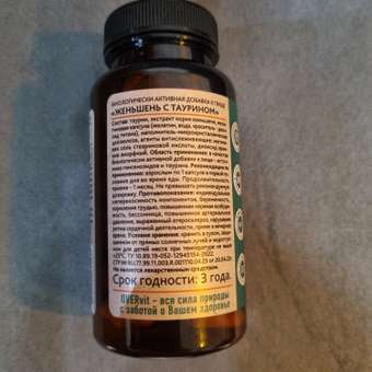 Женьшень Таурин OVER БАД Для энергии иммунитета и настроения 60 капсул: отзыв пользователя Детский Мир