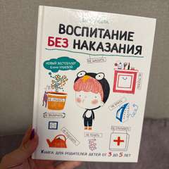 Фото отзыва 10446816