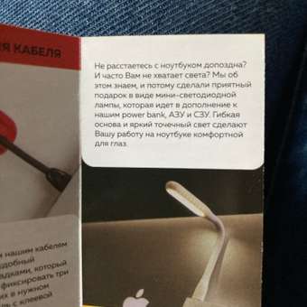 Сетевое зарядное устройство More Choice NC60i White: отзыв пользователя Детский Мир