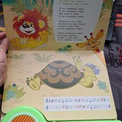 Фото отзыва 11091809