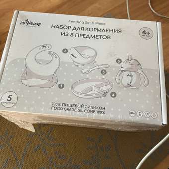 Набор посуды Miyoumi 5 предм.: отзыв пользователя Детский Мир