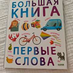 Фото отзыва 7069267