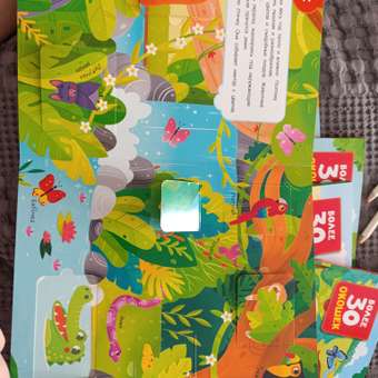 Книга Животные Книги с окошками: отзыв пользователя Детский Мир