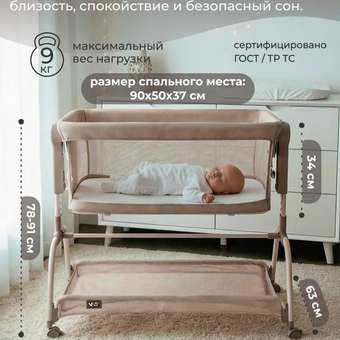 Колыбель Sweet Baby Gioia бежевый: отзыв пользователя Детский Мир