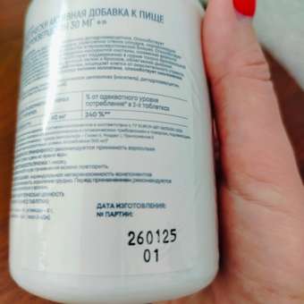 БАД morepharm Дигидрокверцетин для сердца сосудов бронхов и легких: отзыв пользователя Детский Мир
