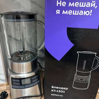 Блендер KITFORT КТ-1301: отзыв пользователя Детский Мир
