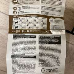 Фото отзыва 11022905