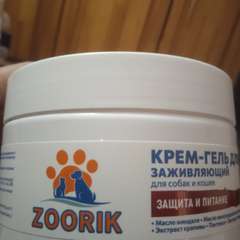 Фото отзыва 10853830