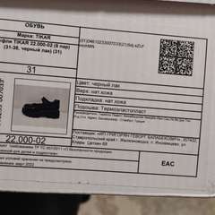 Фото отзыва 10899815