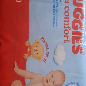 Подгузники Huggies Ultra Comfort для мальчиков 4 (8-14 кг) 66 шт.: отзыв пользователя ДетМир