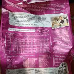 Фото отзыва 10328003