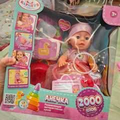 Фото отзыва 10956485