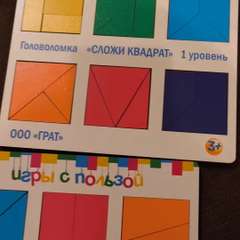 Видео отзыва 10432159